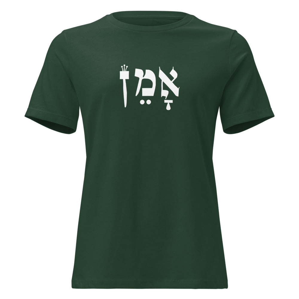 Amen Hebrew - Women's T-shirt