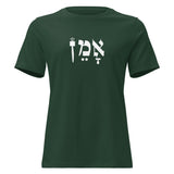Amen Hebrew - Women's T-shirt