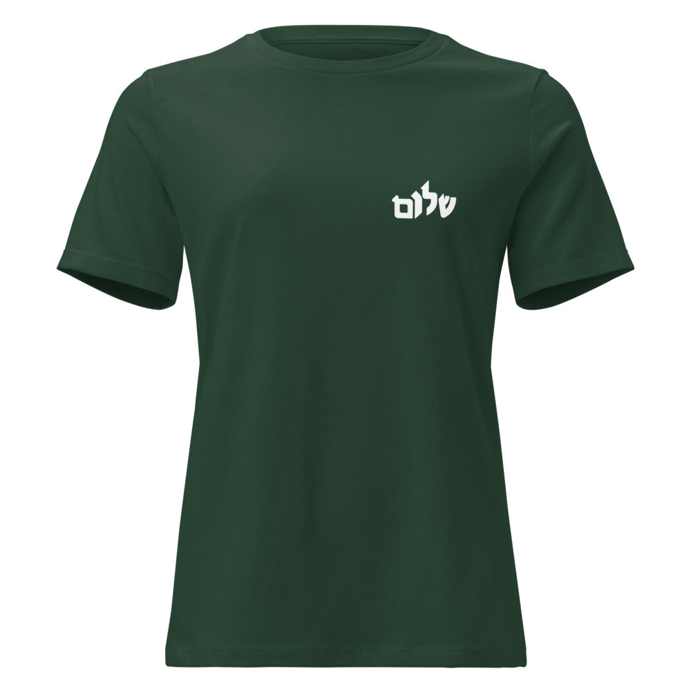 Shalom Minimalist - Women's T-shirt
