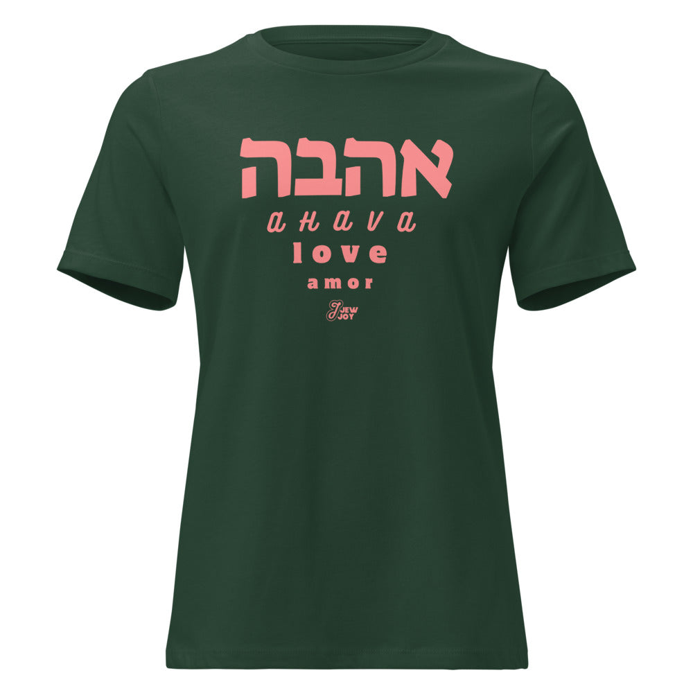 Ahava Love Amor - Women's T-shirt