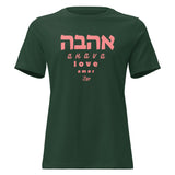 Ahava Love Amor - Women's T-shirt