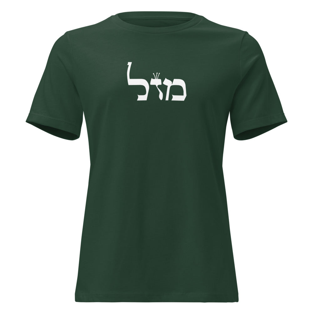 Mazal - Women's T-shirt