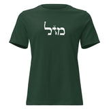 Mazal - Women's T-shirt