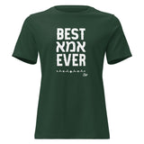 Best Ima Ever - Women's T-shirt