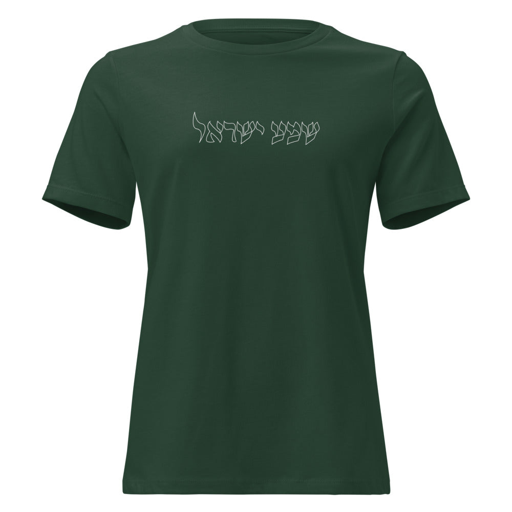 Shema Yisrael Outline - Women's T-shirt