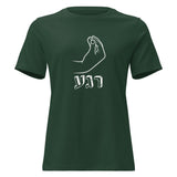 Rega! - Women's T-shirt