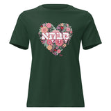 Savta Floral Heart - Women's T-shirt