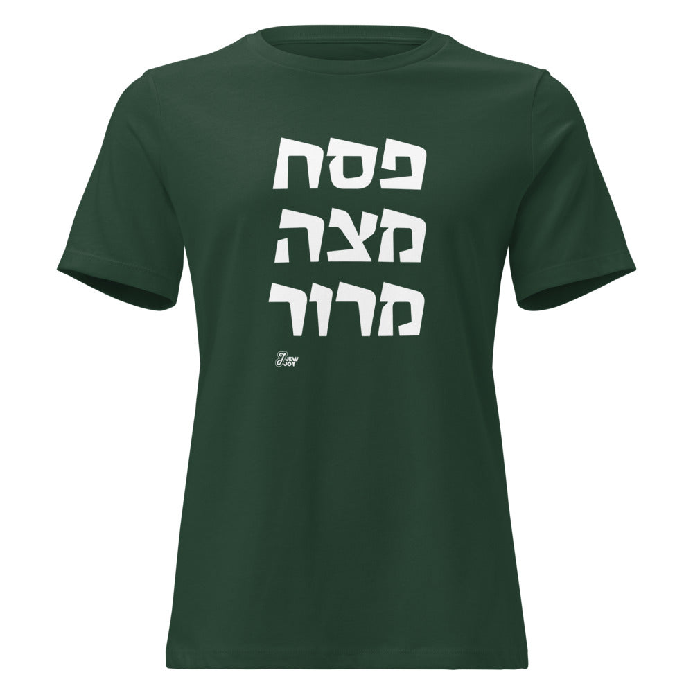 Pesach Matza Maror - Women's T-shirt