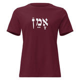 Amen Hebrew - Women's T-shirt