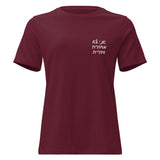 Ani Lo Medaberet Ivrit - Women's T-shirt
