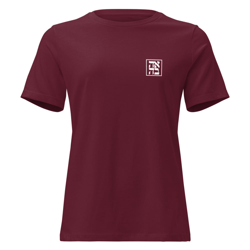 Ahava Minimalist - Women's T-shirt