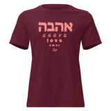 Ahava Love Amor - Women's T-shirt