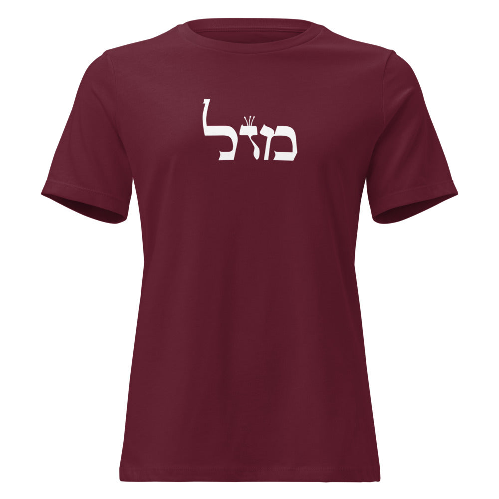 Mazal - Women's T-shirt