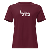 Mazal - Women's T-shirt