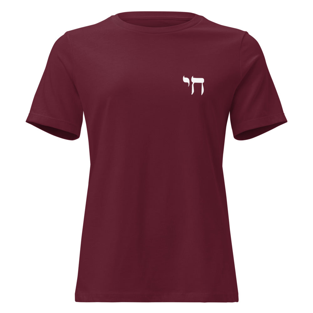 Chai Minimalist - Women's T-shirt