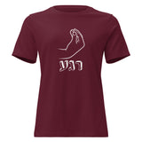 Rega! - Women's T-shirt