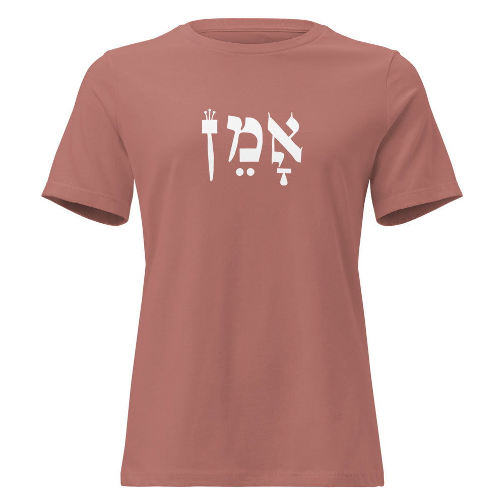 Amen Hebrew - Women's T-shirt