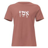 Amen Hebrew - Women's T-shirt