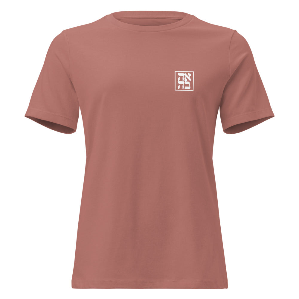 Ahava Minimalist - Women's T-shirt