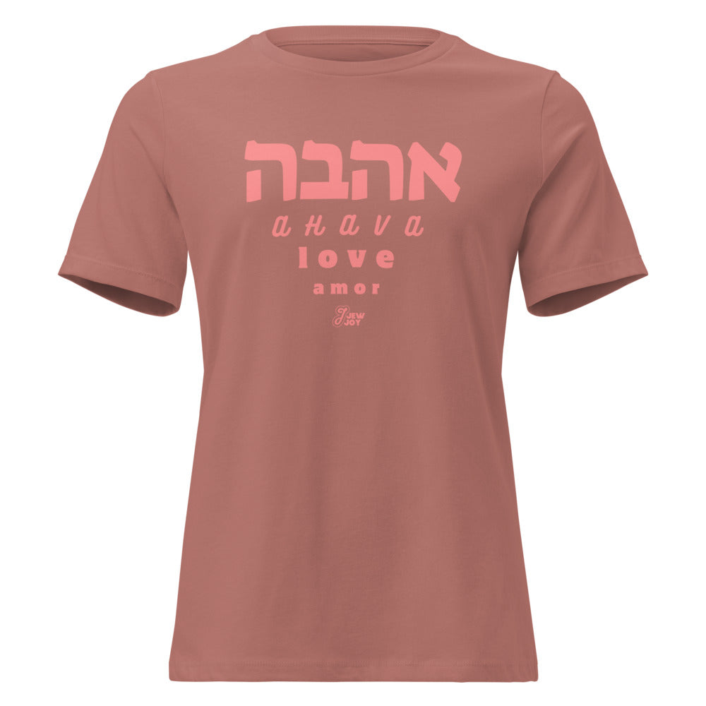 Ahava Love Amor - Women's T-shirt