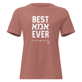 Best Ima Ever - Women's T-shirt