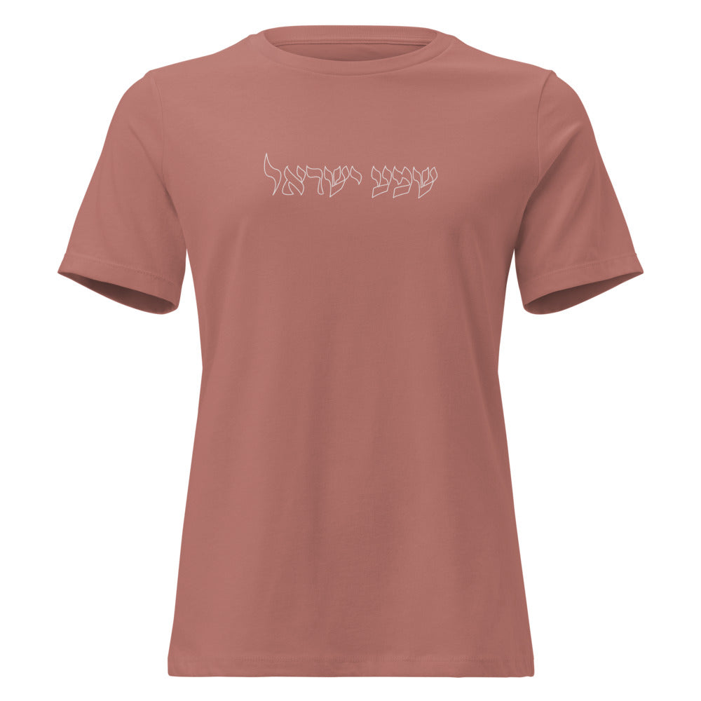 Shema Yisrael Outline - Women's T-shirt