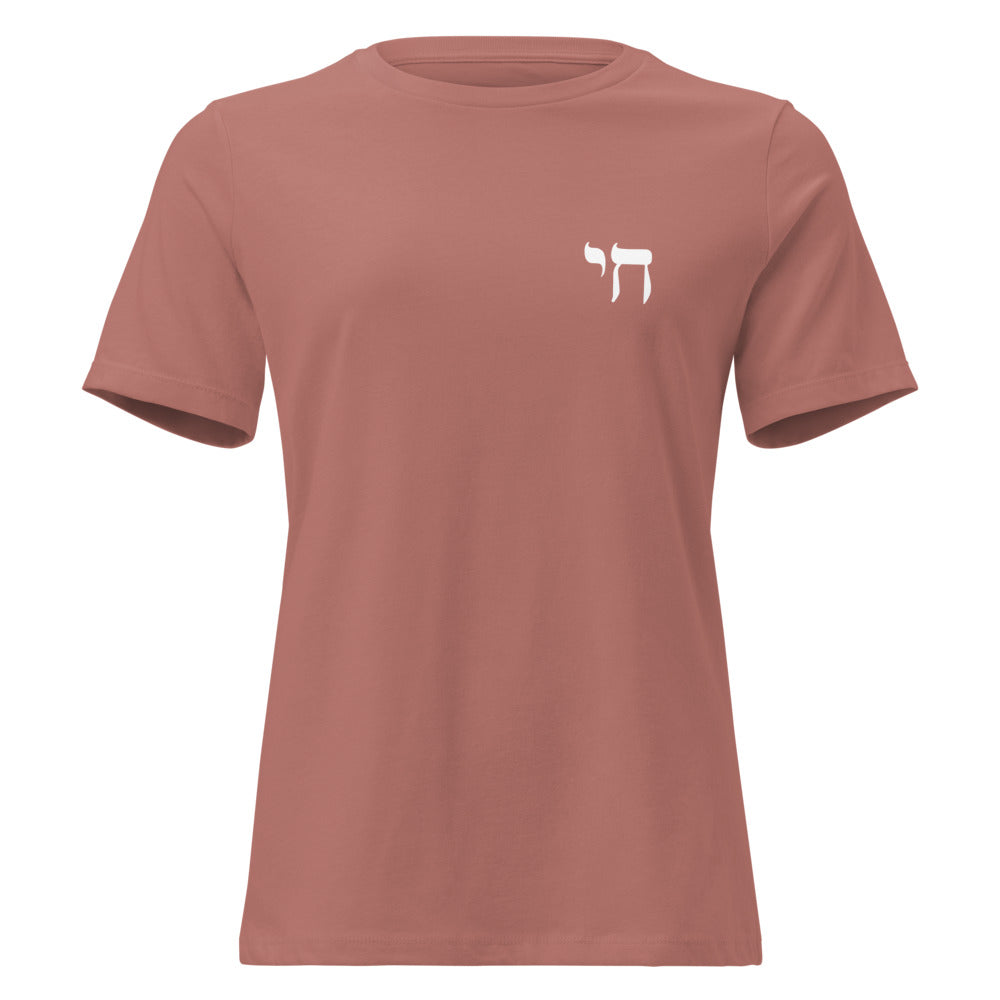 Chai Minimalist - Women's T-shirt