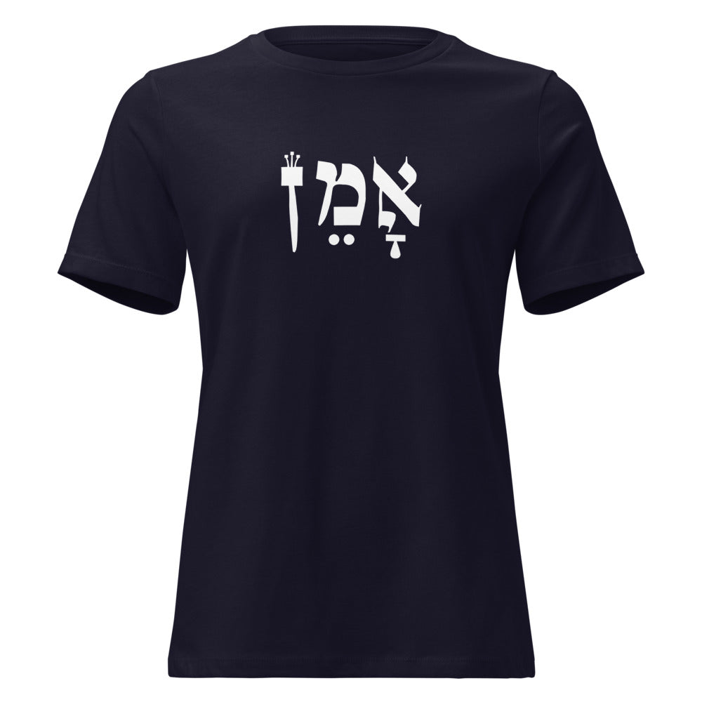 Amen Hebrew - Women's T-shirt