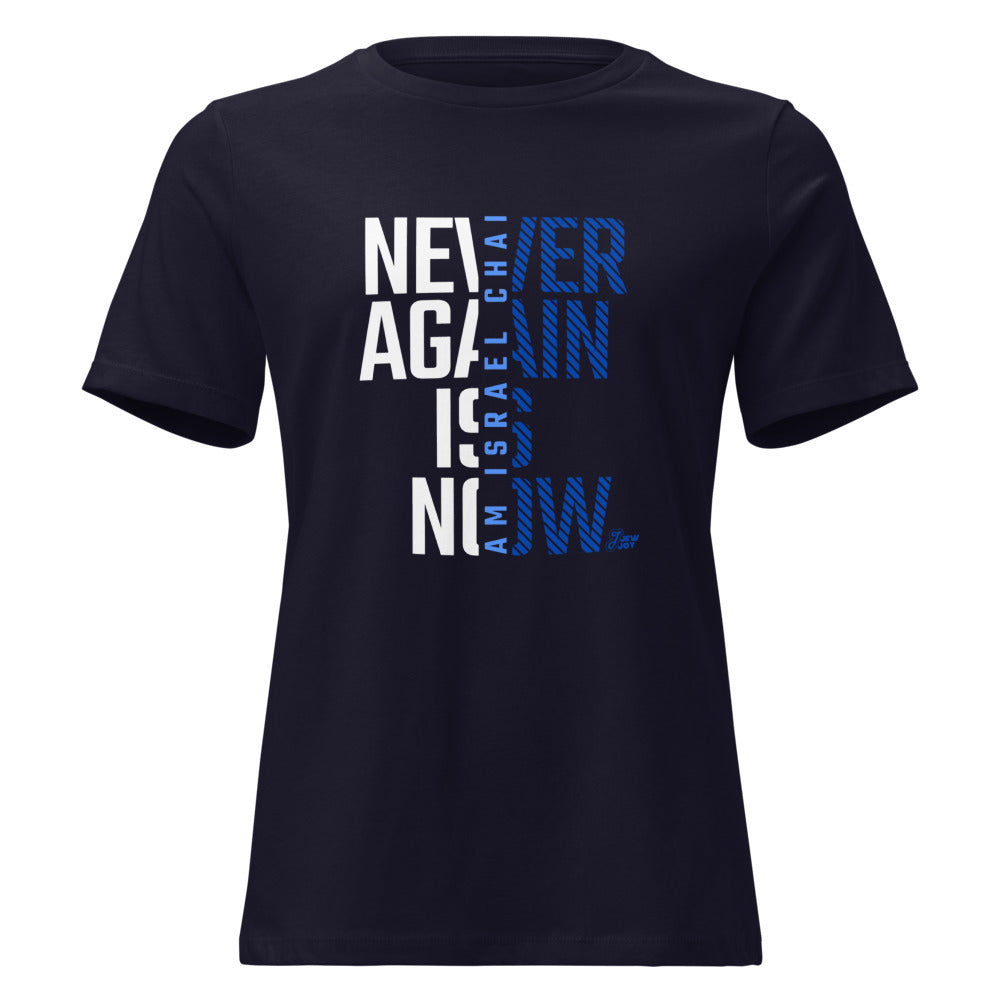 Never Again Is Now - Women's T-shirt