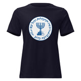 Mossad Emblem - Women's T-shirt