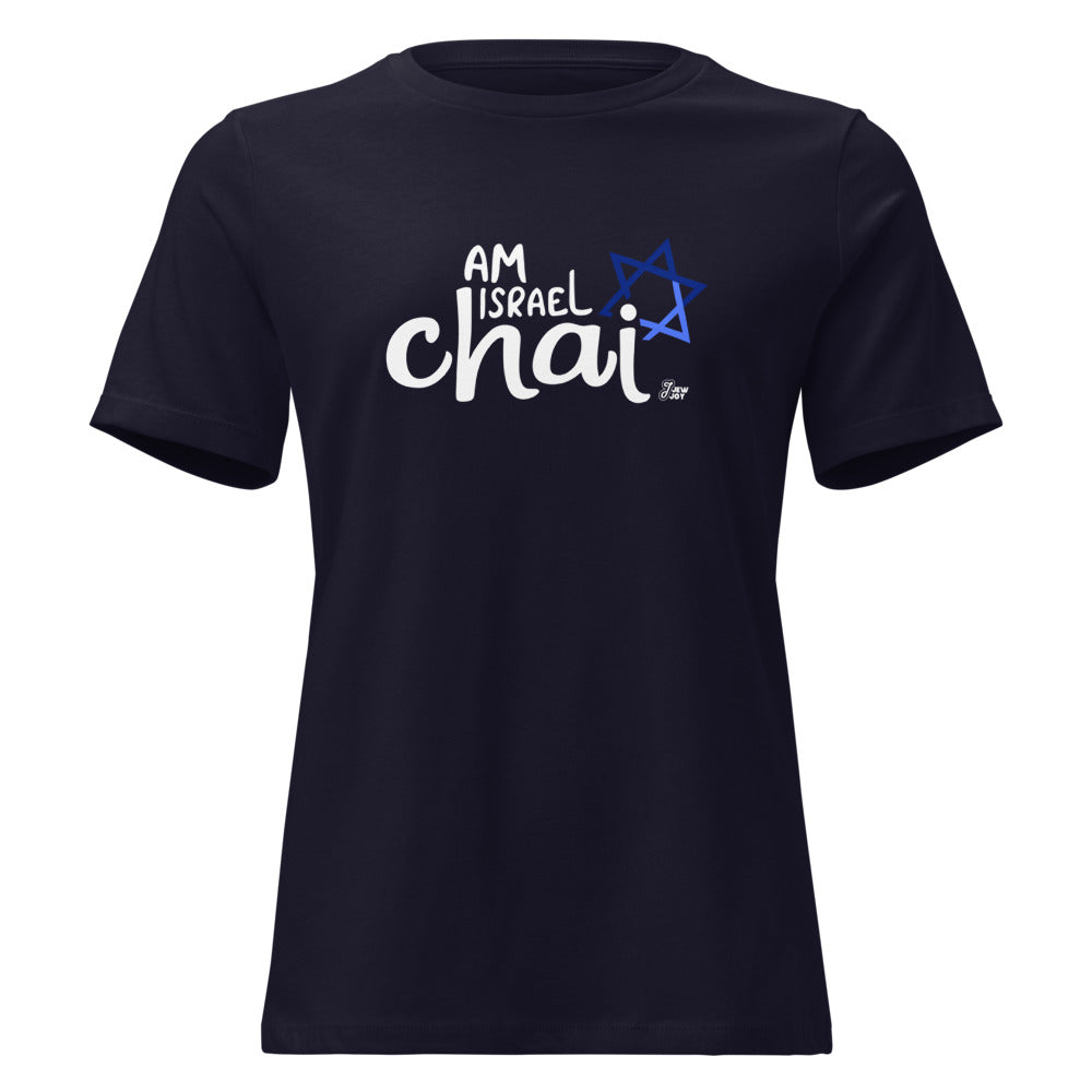 Am Israel Chai - Women's T-shirt