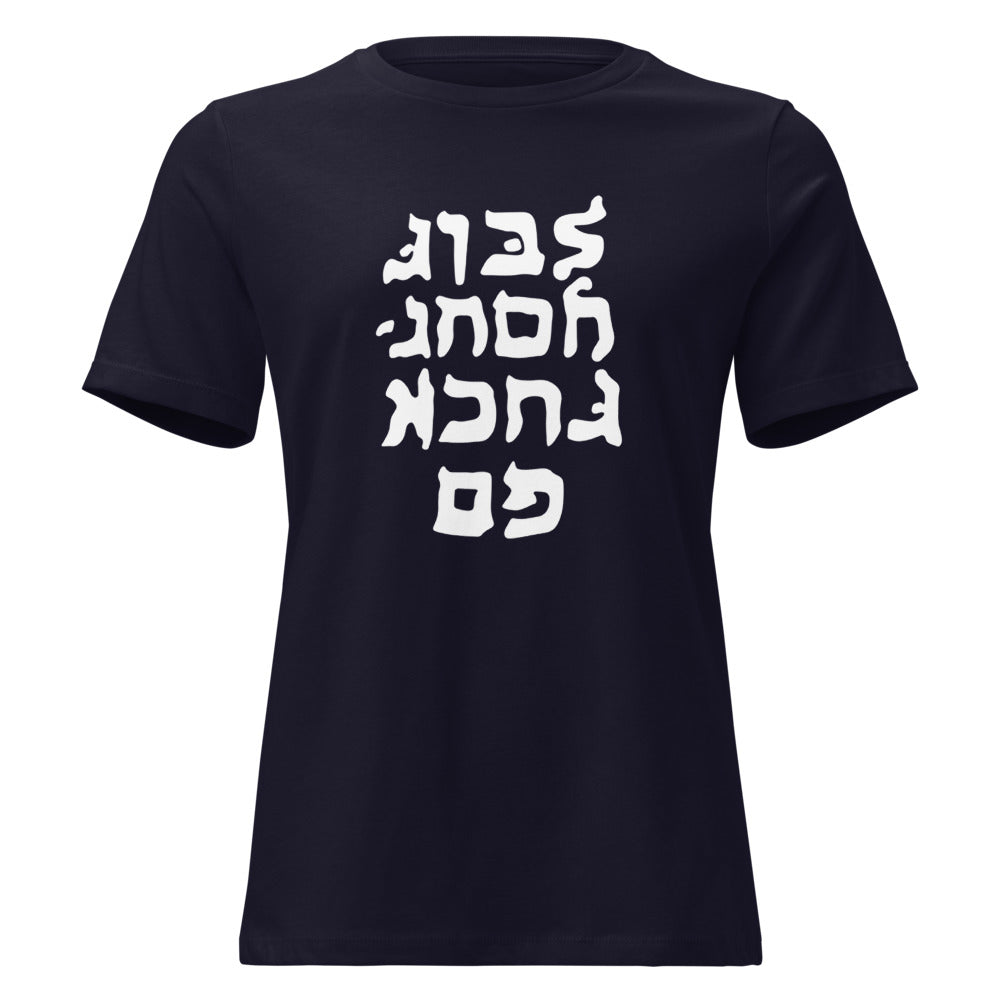 Go F*#k Yourself - Women's T-shirt
