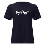 Israel Joy - Women's T-shirt