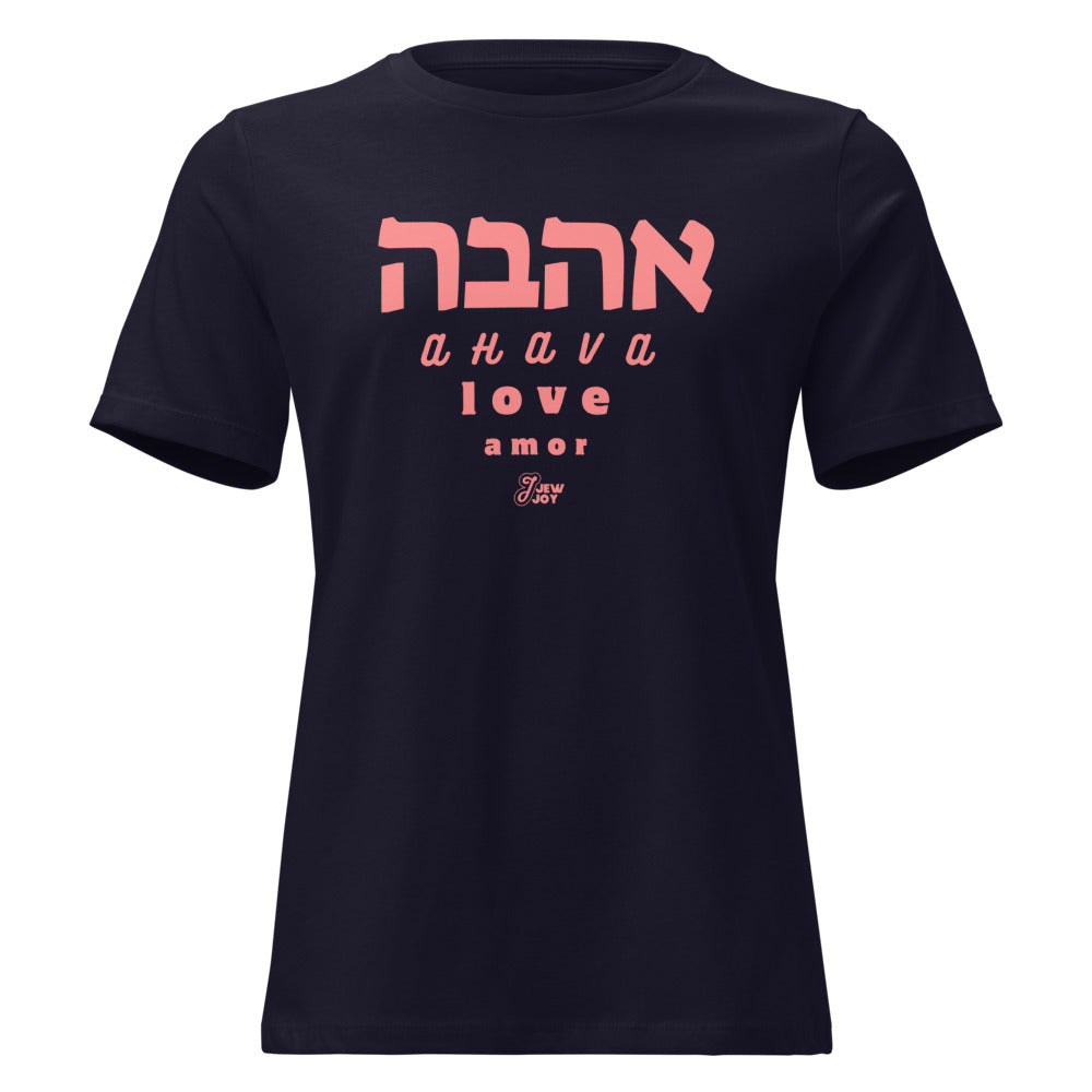 Ahava Love Amor - Women's T-shirt