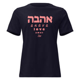 Ahava Love Amor - Women's T-shirt
