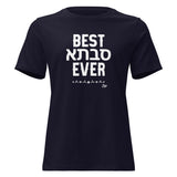 Best Savta Ever - Women's T-shirt