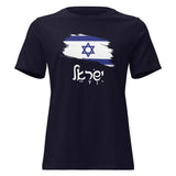 Israel Flag Brush - Women's T-shirt