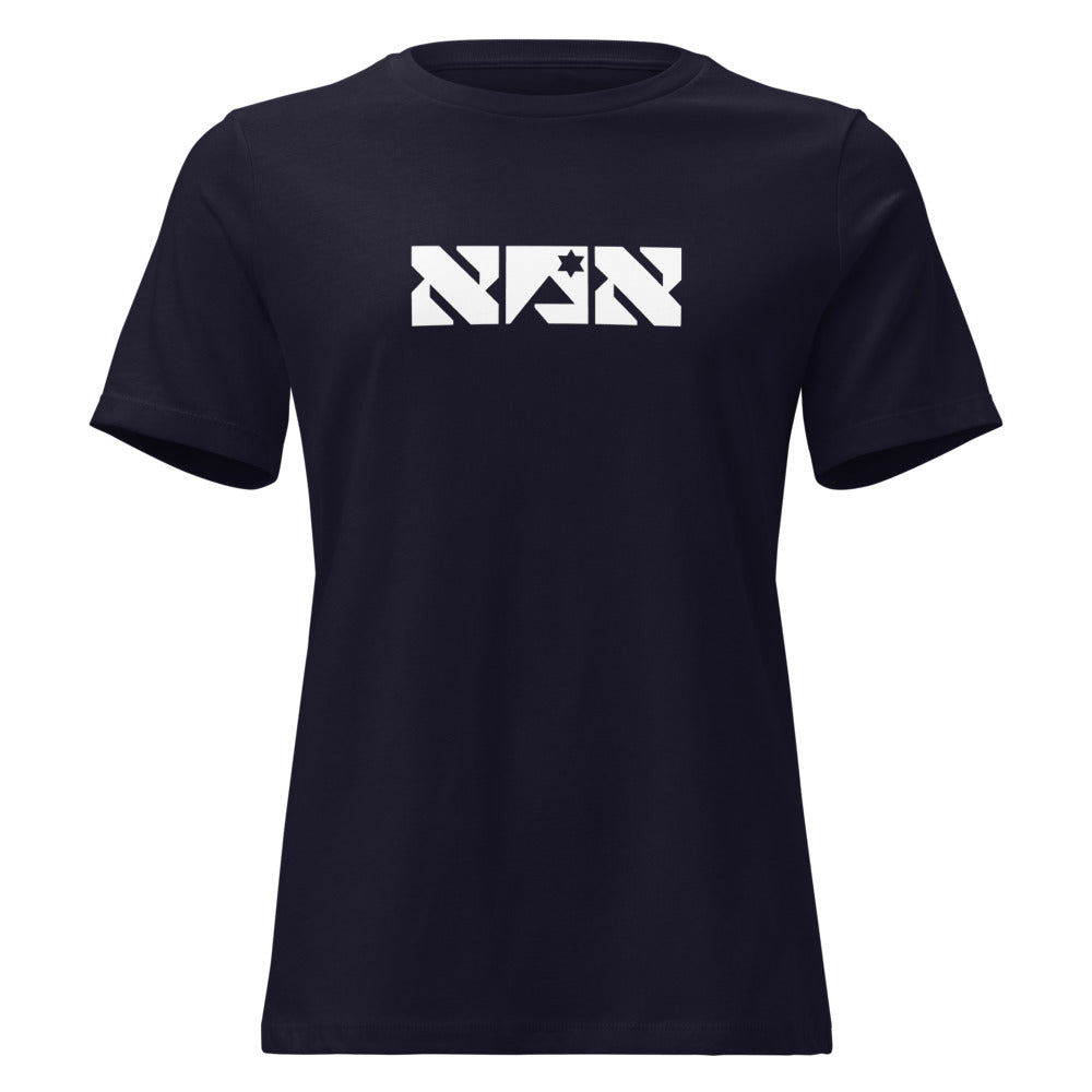 Ima Maguen - Women's T-shirt