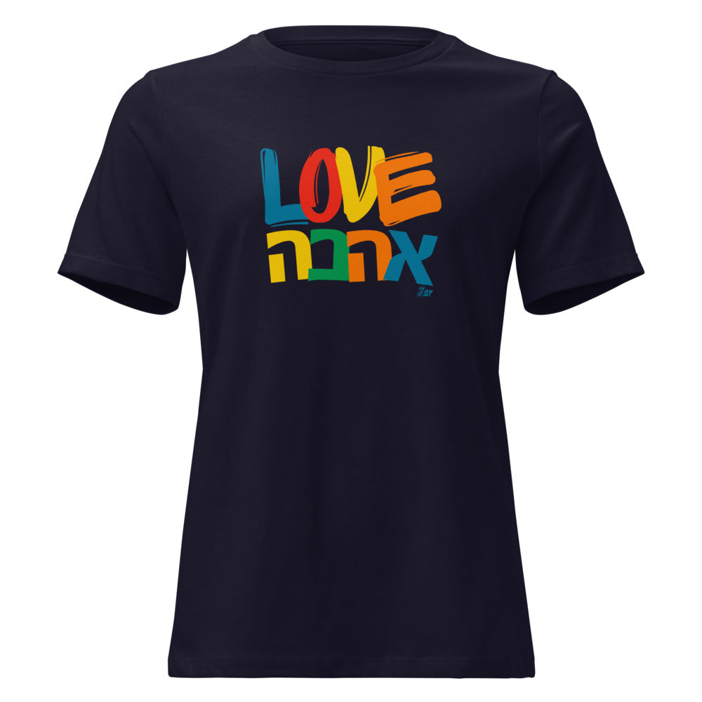 Love Ahava - Women's T-shirt