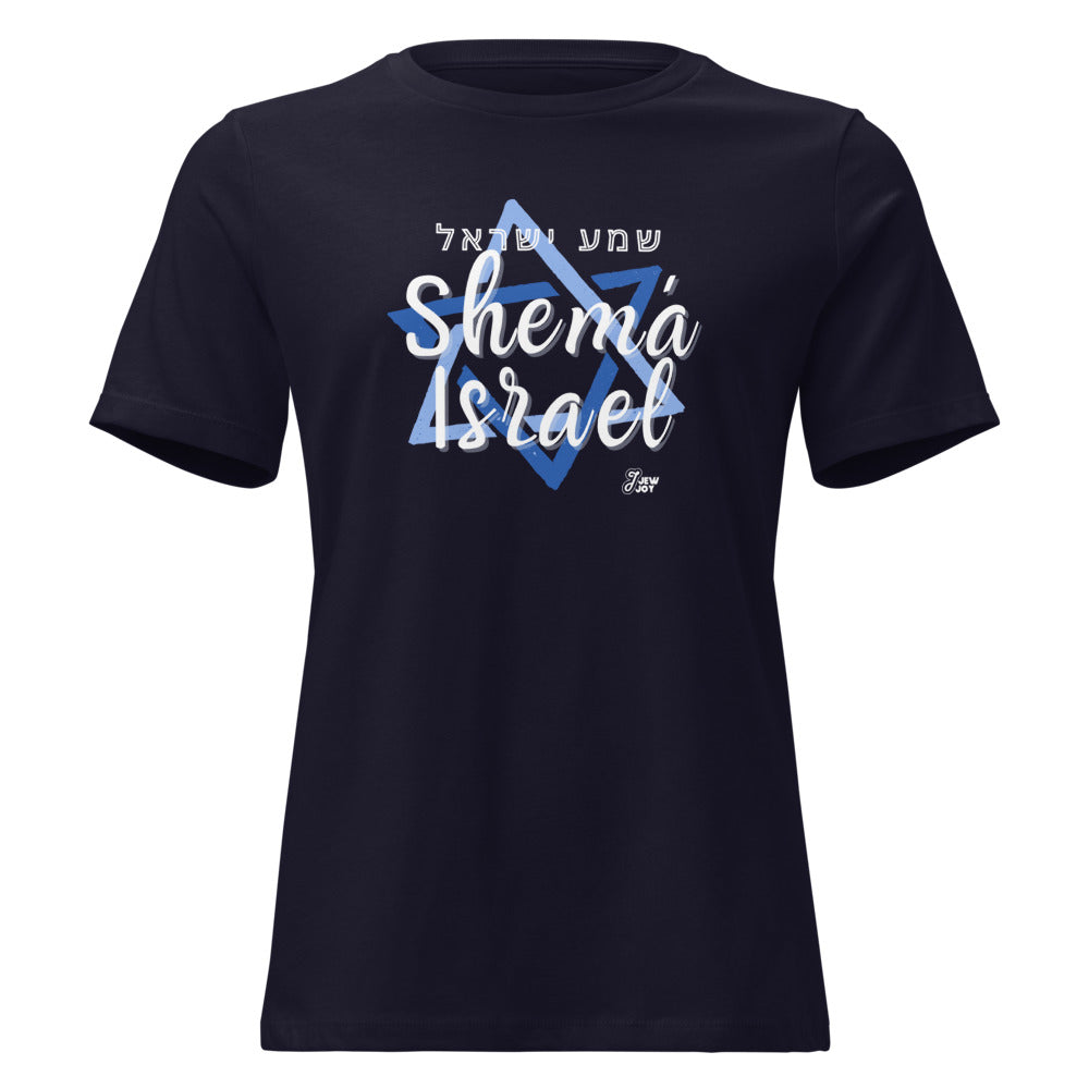 Shema Israel Star - Women's T-shirt