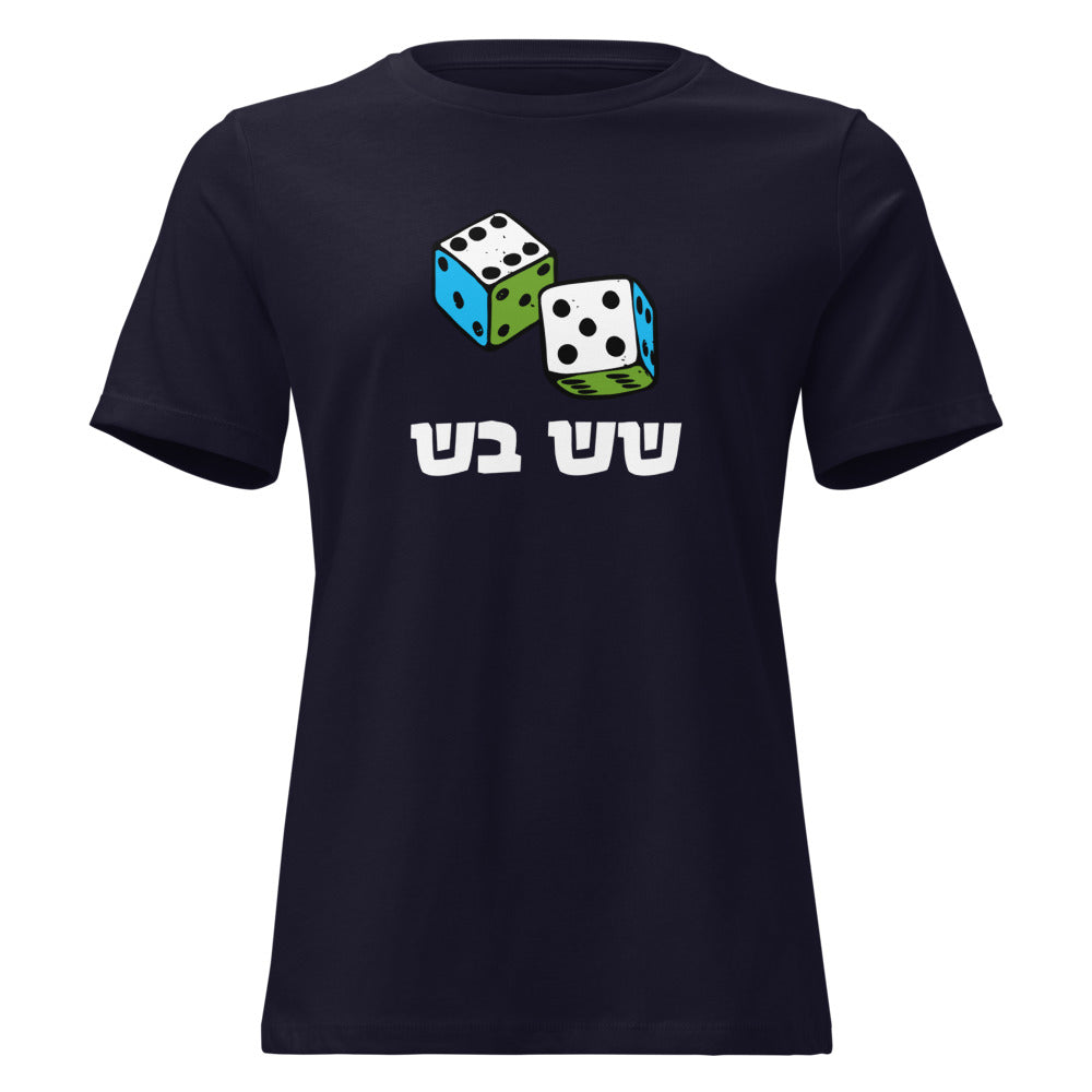 Shesh Besh - Women's T-shirt