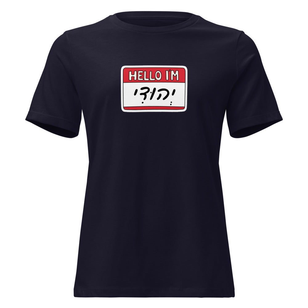 Hello I'm Yehudi - Women's T-shirt