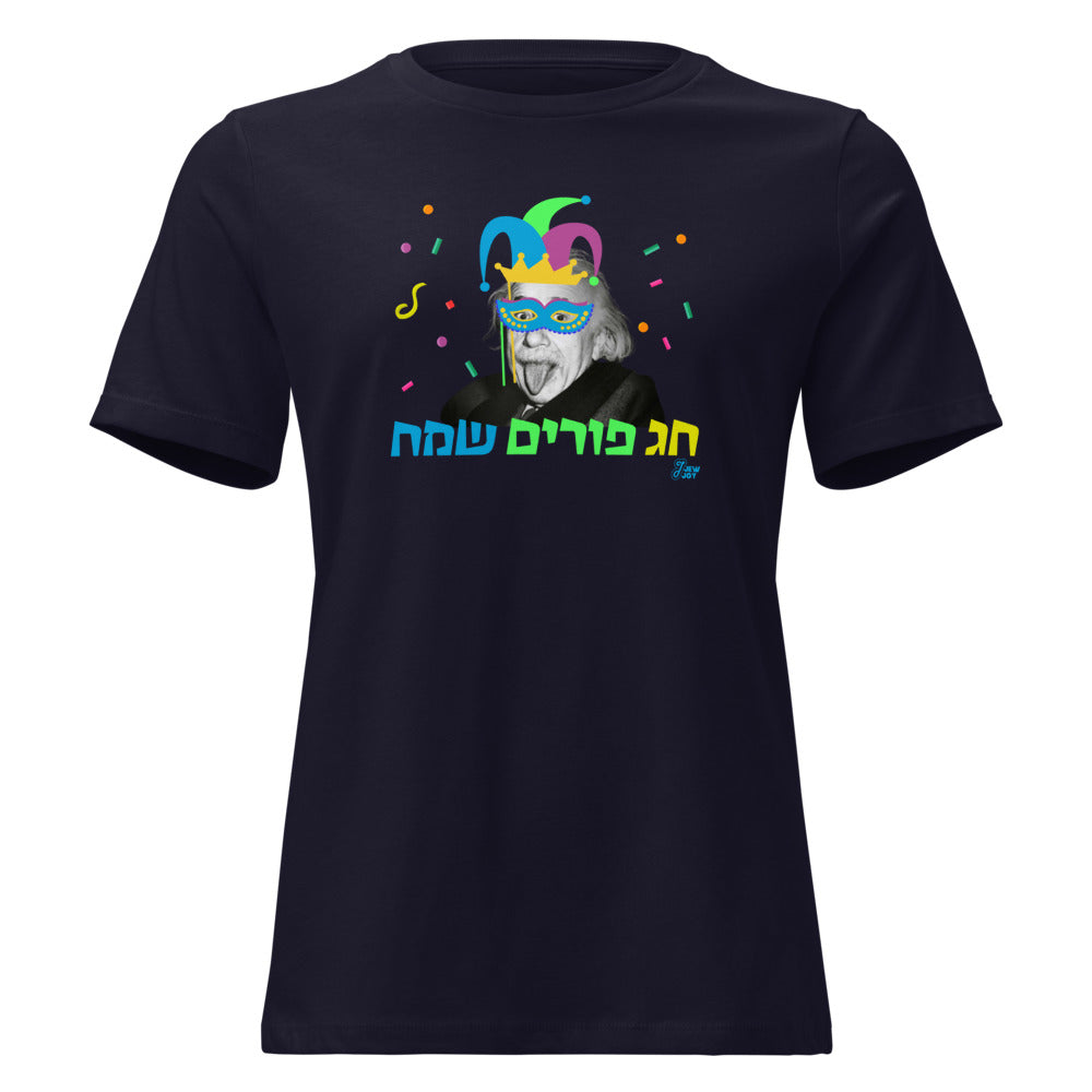 Purim Genius Jester - Women's T-shirt