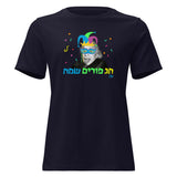 Purim Genius Jester - Women's T-shirt