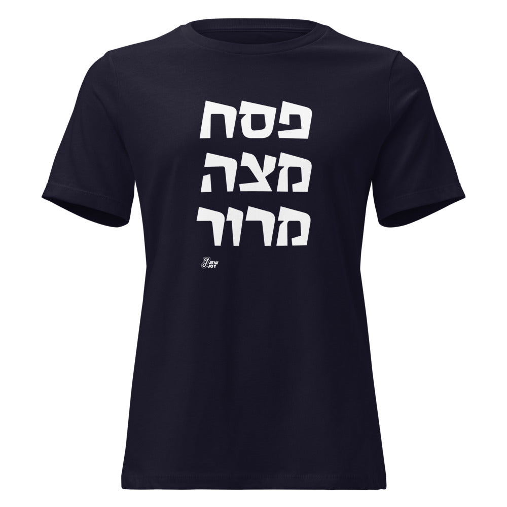 Pesach Matza Maror - Women's T-shirt