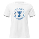 Mossad Emblem - Women's T-shirt