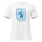 Jerusalem Lion Crest - Women's T-shirt