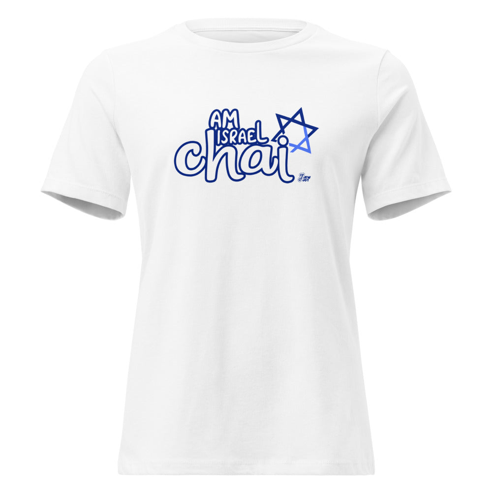 Am Israel Chai - Women's T-shirt