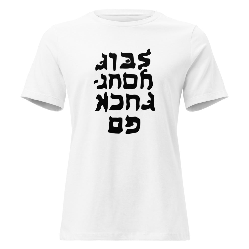 Go F*#k Yourself - Women's T-shirt