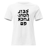 Go F*#k Yourself - Women's T-shirt